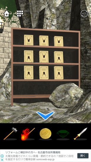 Lost DOOORS 攻略 ステージ22
