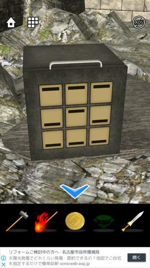 Lost DOOORS 攻略 ステージ22