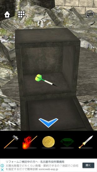 Lost DOOORS 攻略 ステージ22