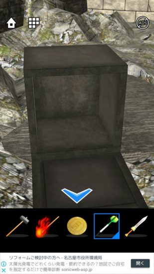 Lost DOOORS 攻略 ステージ22