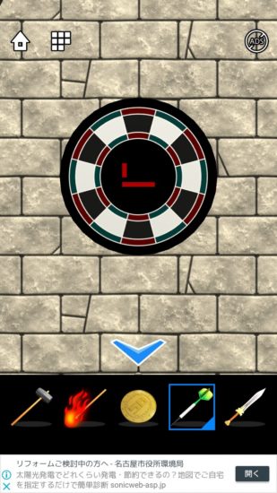 Lost DOOORS 攻略 ステージ22
