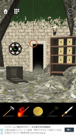 Lost DOOORS 攻略 ステージ22