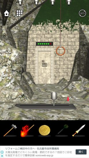 Lost DOOORS 攻略 ステージ23