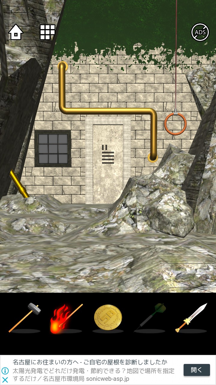 Lost DOOORS 攻略 ステージ24