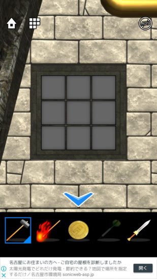 Lost DOOORS 攻略 ステージ24