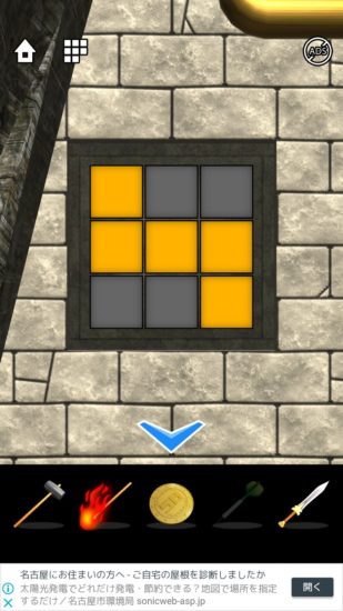 Lost DOOORS 攻略 ステージ24