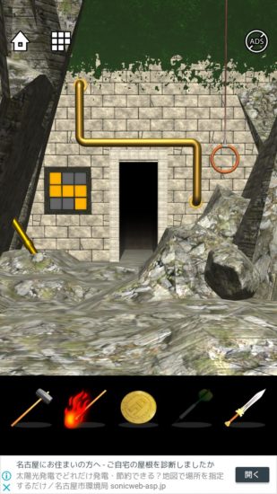 Lost DOOORS 攻略 ステージ24