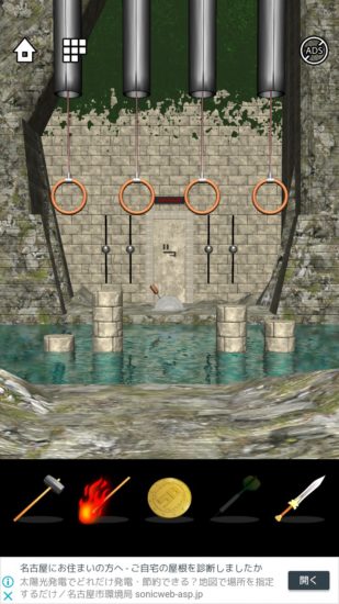 Lost DOOORS 攻略 ステージ25