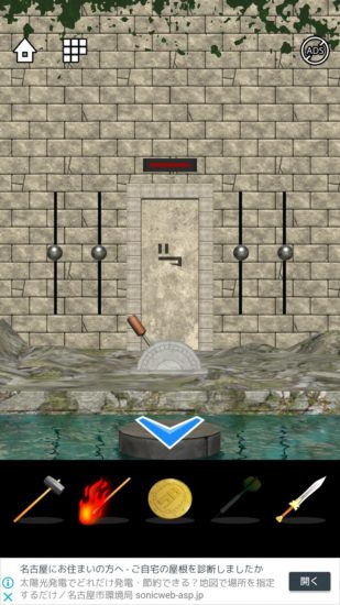 Lost DOOORS 攻略 ステージ25