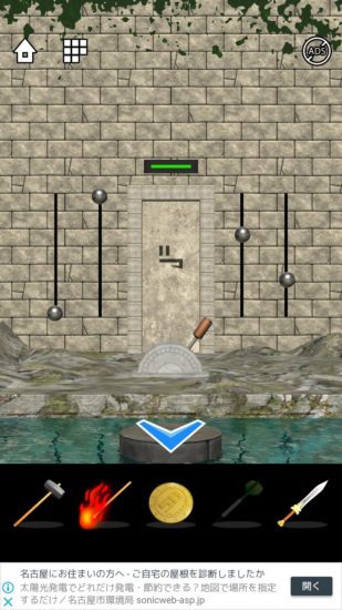 Lost DOOORS 攻略 ステージ25