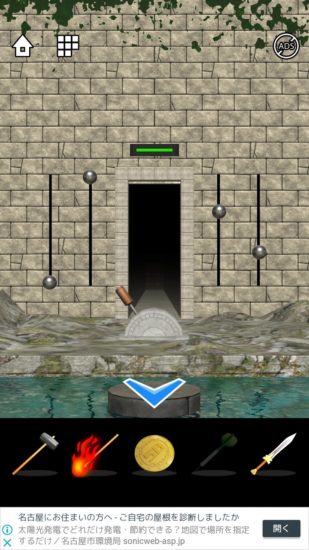Lost DOOORS 攻略 ステージ25