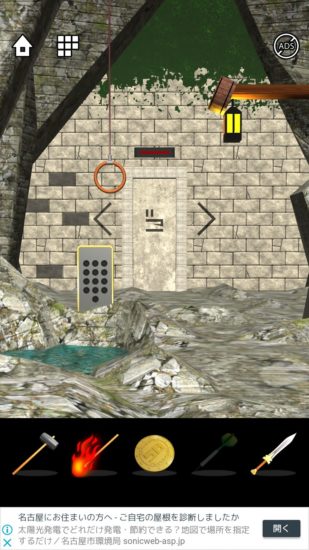 Lost DOOORS 攻略 ステージ26