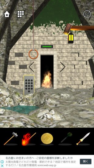 Lost DOOORS 攻略 ステージ26