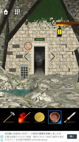 Lost DOOORS 攻略 ステージ26