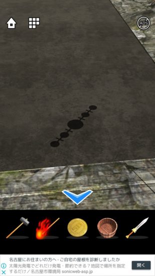 Lost DOOORS 攻略 ステージ27