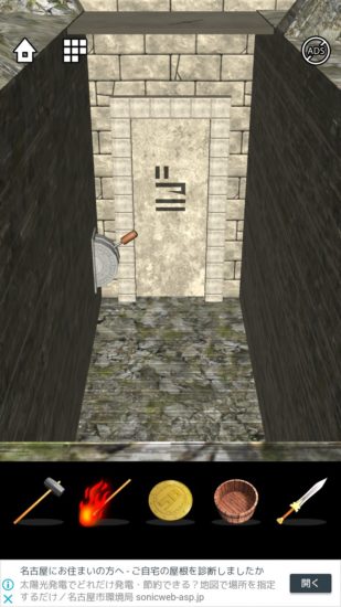 Lost DOOORS 攻略 ステージ27