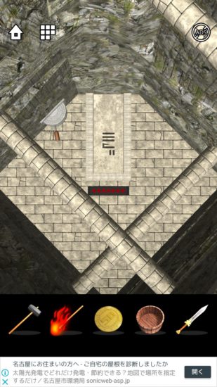 Lost DOOORS 攻略 ステージ28