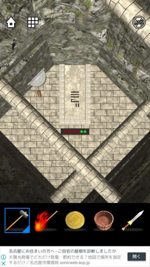 Lost DOOORS 攻略 ステージ28