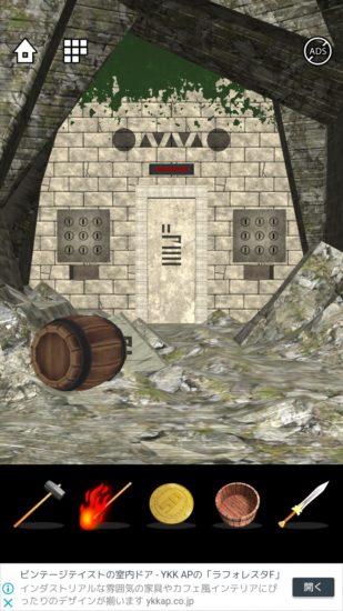 Lost DOOORS 攻略 ステージ29