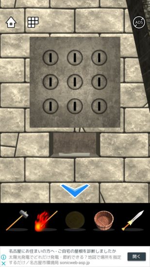 Lost DOOORS 攻略 ステージ29