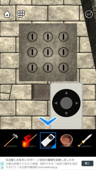 Lost DOOORS 攻略 ステージ29