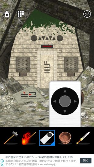 Lost DOOORS 攻略 ステージ29