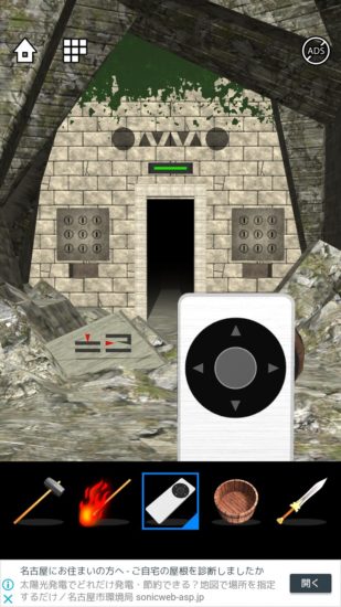 Lost DOOORS 攻略 ステージ29