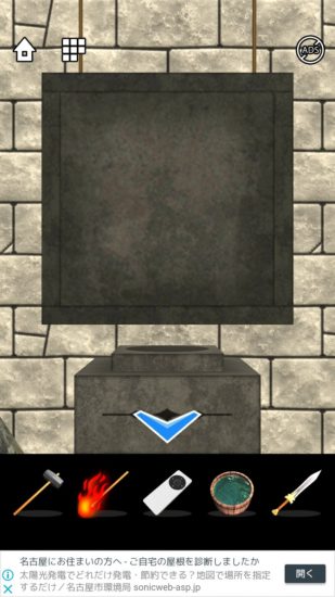 Lost DOOORS 攻略 ステージ30