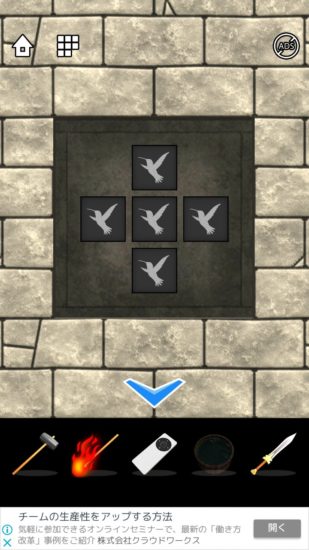 Lost DOOORS 攻略 ステージ31