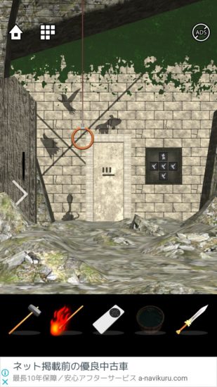Lost DOOORS 攻略 ステージ31