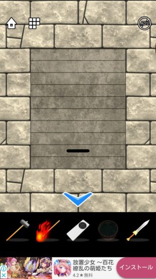 Lost DOOORS 攻略 ステージ32