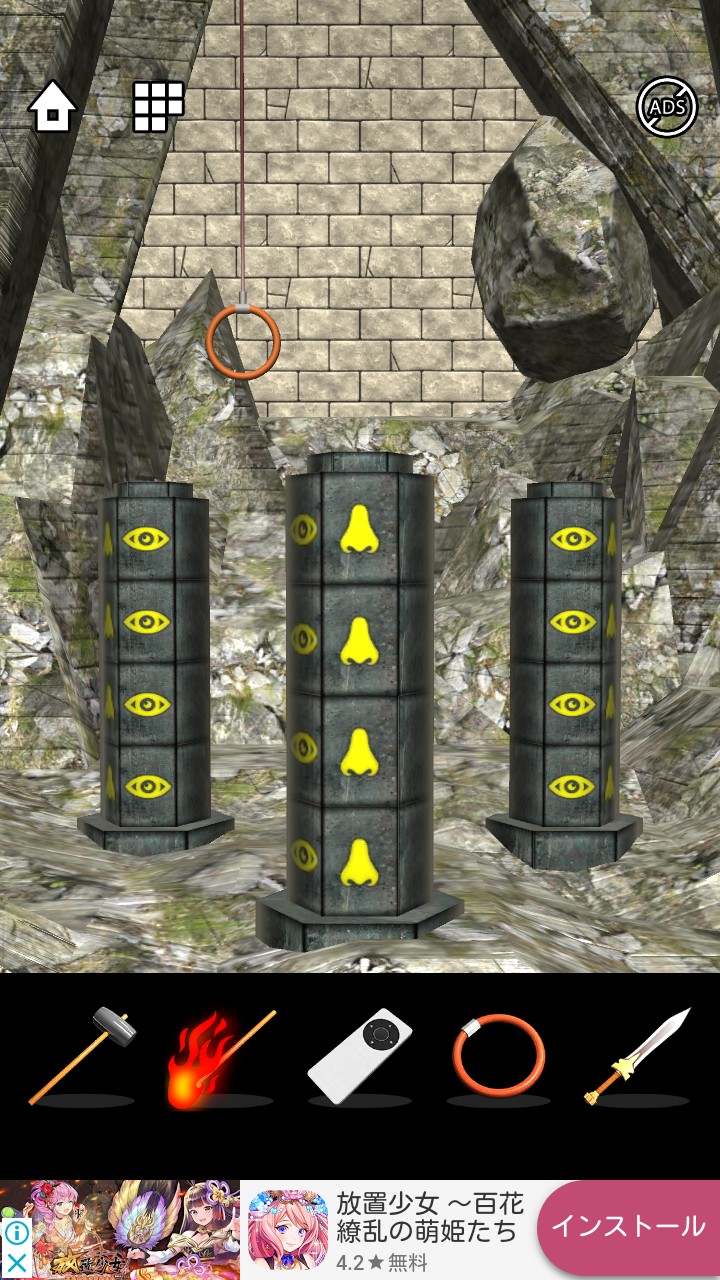 Lost DOOORS 攻略 ステージ33
