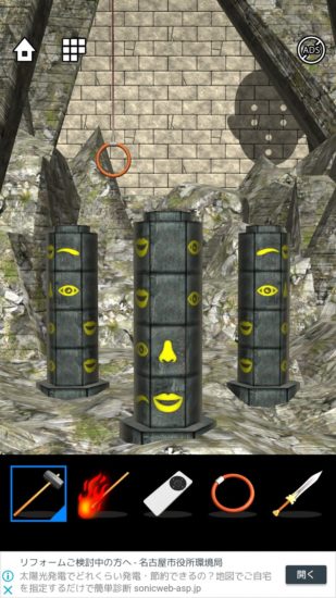 Lost DOOORS 攻略 ステージ33