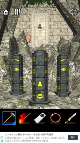 Lost DOOORS 攻略 ステージ33
