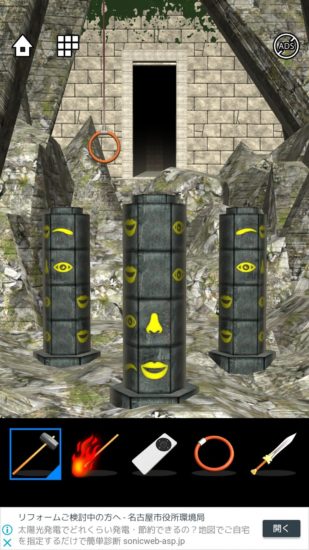 Lost DOOORS 攻略 ステージ33