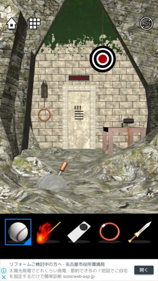 Lost DOOORS 攻略 ステージ34