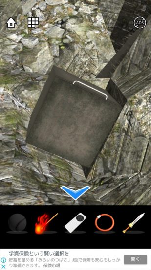 Lost DOOORS 攻略 ステージ35