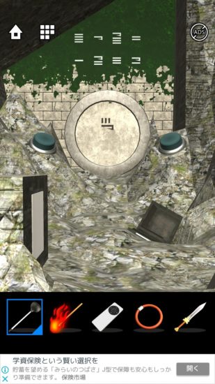 Lost DOOORS 攻略 ステージ35