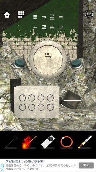 Lost DOOORS 攻略 ステージ35