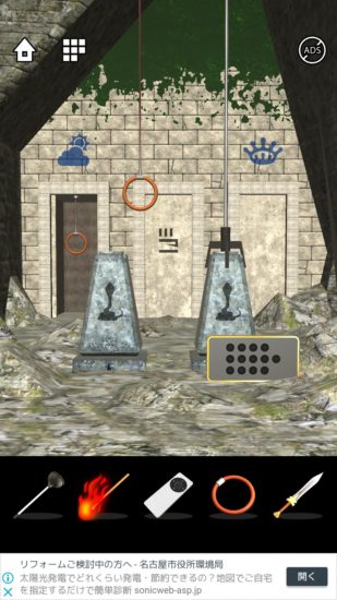 Lost DOOORS 攻略 ステージ36