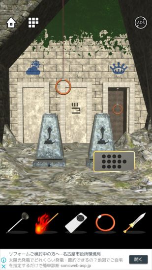 Lost DOOORS 攻略 ステージ36