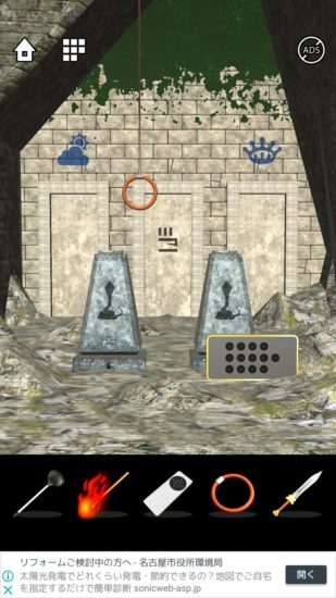 Lost DOOORS 攻略 ステージ36