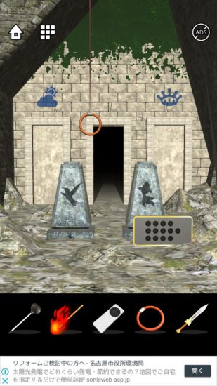 Lost DOOORS 攻略 ステージ36