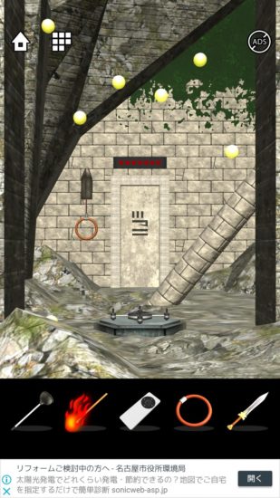 Lost DOOORS 攻略 ステージ37