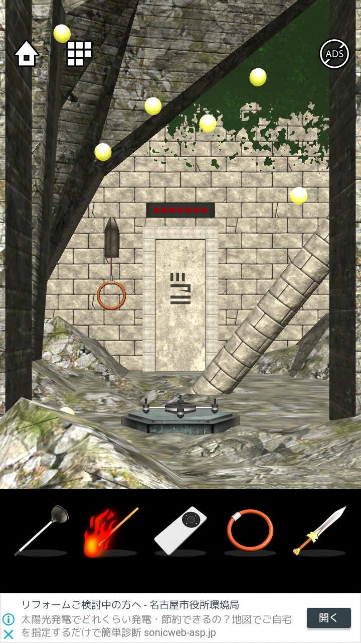 Lost DOOORS 攻略 ステージ37