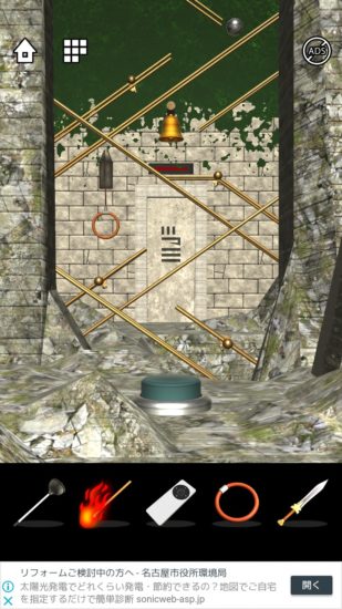 Lost DOOORS 攻略 ステージ38