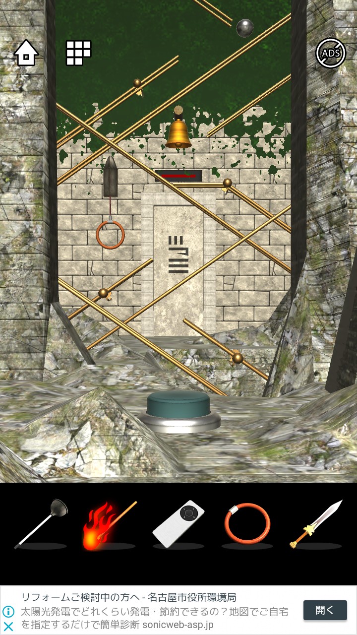 Lost DOOORS 攻略 ステージ38