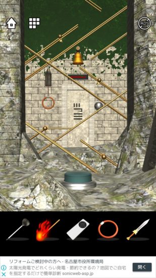 Lost DOOORS 攻略 ステージ38