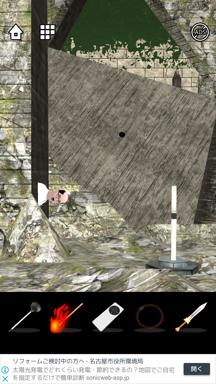 Lost DOOORS 攻略 ステージ40