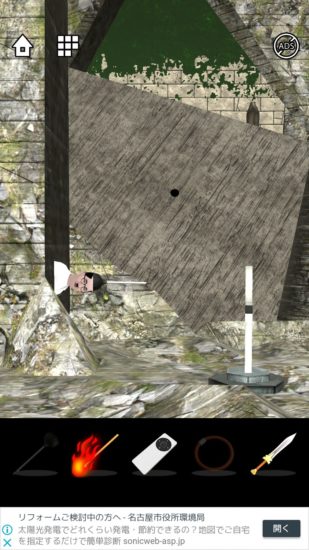 Lost DOOORS 攻略 ステージ40